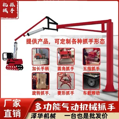 平利县雄克卡盘爪schunk机械抓手303542PZN-plus 100-1-IS汰慷秒报价