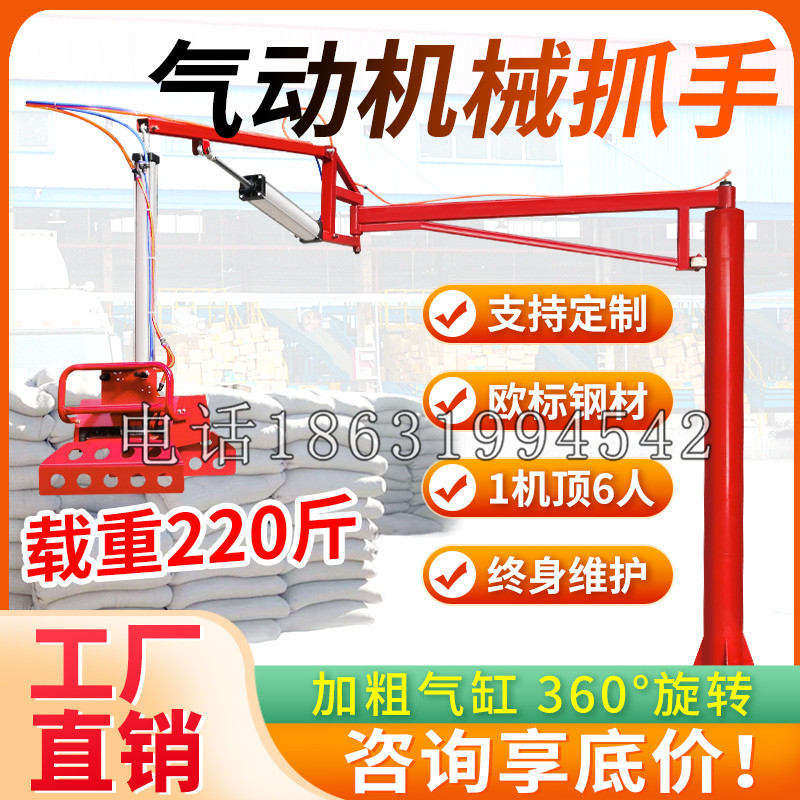 平利县凯富 Jupiter木星电动液压机械臂制作 主从机器人机械抓手